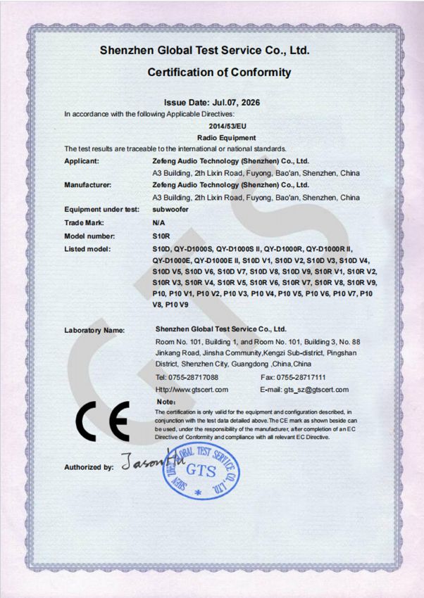 S10r · CE-RED certificate