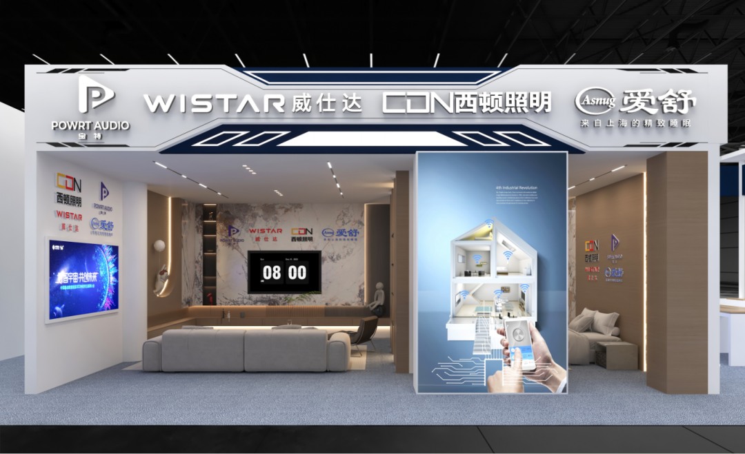 Connected living at the 2026 Shenzhen cultural industries fair